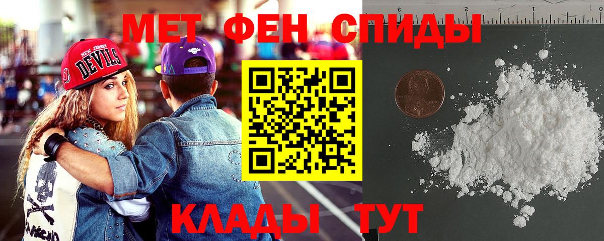 маркетплейс клад  blacksprut онион  Вход с VPN  АМФ Premium  Новороссийск 