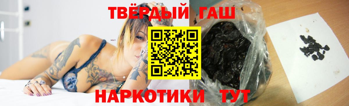 ГАШ  ГАШ AMNESIA HAZE  купить   Новороссийск  Вход с VPN 