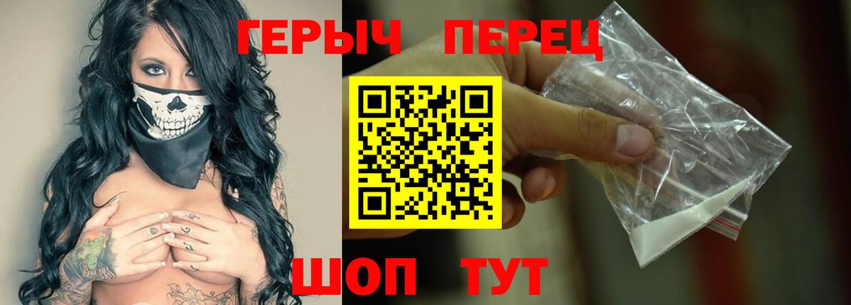 Кокаин Новороссийск