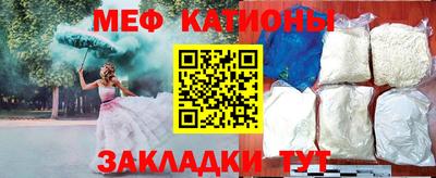 мефедрон VHQ Старая Купавна