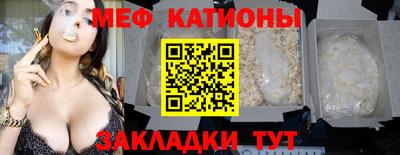 меф VHQ Тара