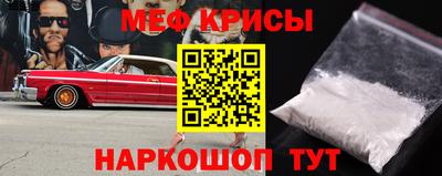 наркотики Татарск