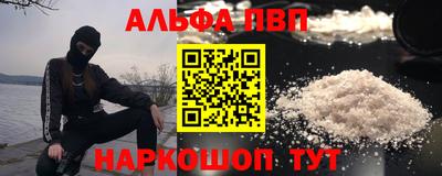 наркотики Татарск