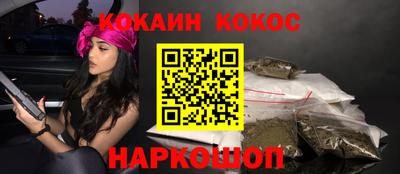 наркотики Татарск