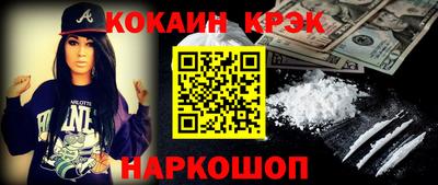 мефедрон VHQ Старая Купавна