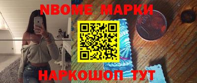 кокаин колумбия Ставрополь