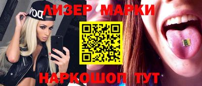 наркотики Татарск