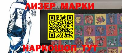наркотики Татарск