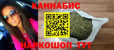 наркотики Татарск