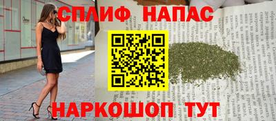 наркотики Татарск