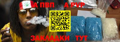 кокаин колумбия Ставрополь