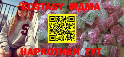 мефедрон VHQ Старая Купавна