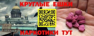 кокаин колумбия Ставрополь