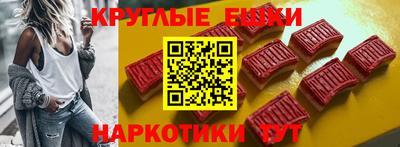 мефедрон VHQ Старая Купавна