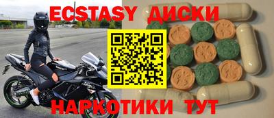круглые Тверь