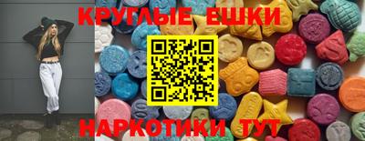 круглые Тверь