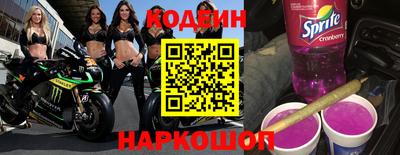 наркотики Татарск
