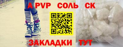 наркотики Татарск