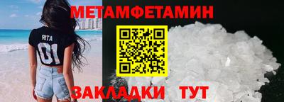меф VHQ Тара