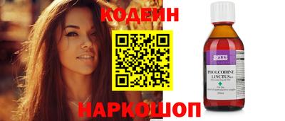 наркотики Татарск