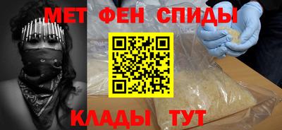 наркотики Татарск