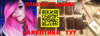 гидра Среднеуральск