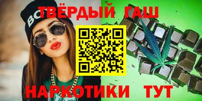 мефедрон VHQ Старая Купавна