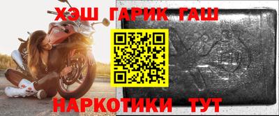 меф VHQ Тара