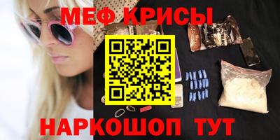 меф VHQ Тара