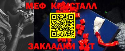 наркотики Татарск