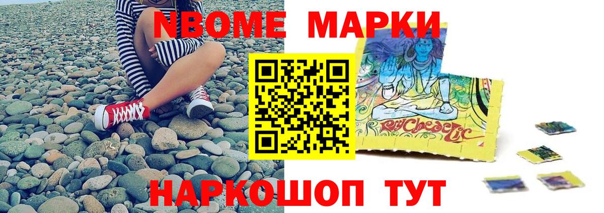   ONION  Вход с VPN  LSD-25 экстази кислота  Новороссийск  LSD-25 экстази ecstasy 
