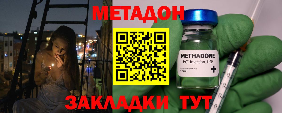 A PVP СК кристаллы  Гашиш  Лсд 25  Кокаин  Экстази  Новороссийск  Вход с VPN  Каннабис  Меф  