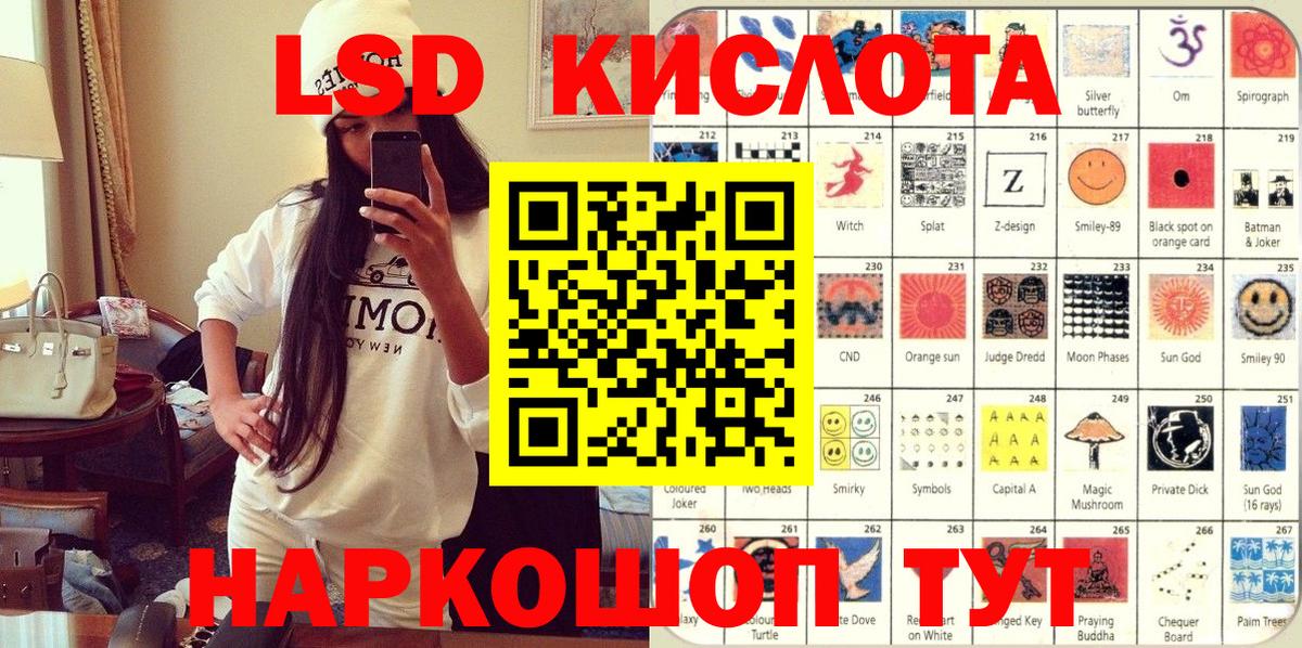 Новороссийск  Марки N-bome 1,8мг  Вход с VPN  Марки N-bome 1,8мг 