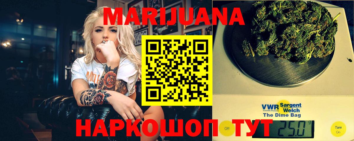 Шишки марихуана марихуана  Вход с VPN  Конопля Ganja  Новороссийск  Конопля конопля  Каннабис ГИДРОПОН 